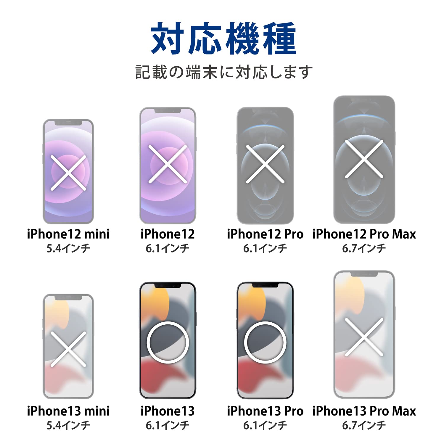 Amazon | エレコム iPhone 13/iPhone 13 Pro/ガラスフィルム/極